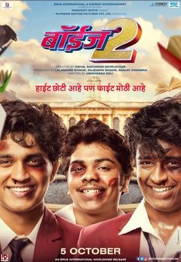 Boyz 2