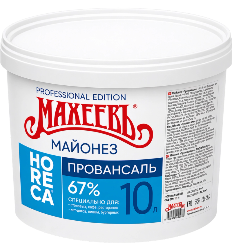 Майонез «Провансаль» Махеев  67% 10л