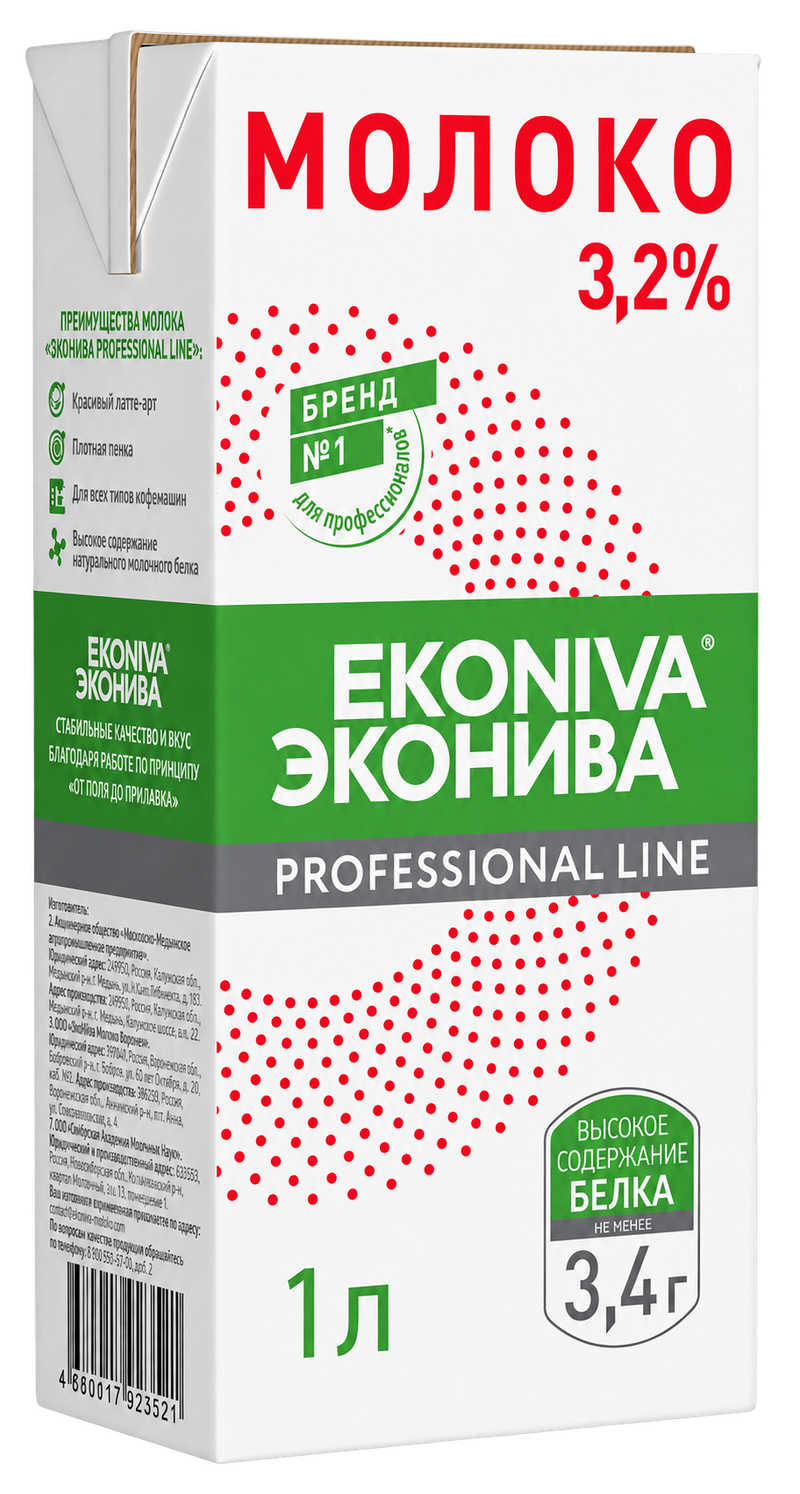 Молоко ул.паст. Professional Line ЭкоНива  3,2% 1000 мл Slim