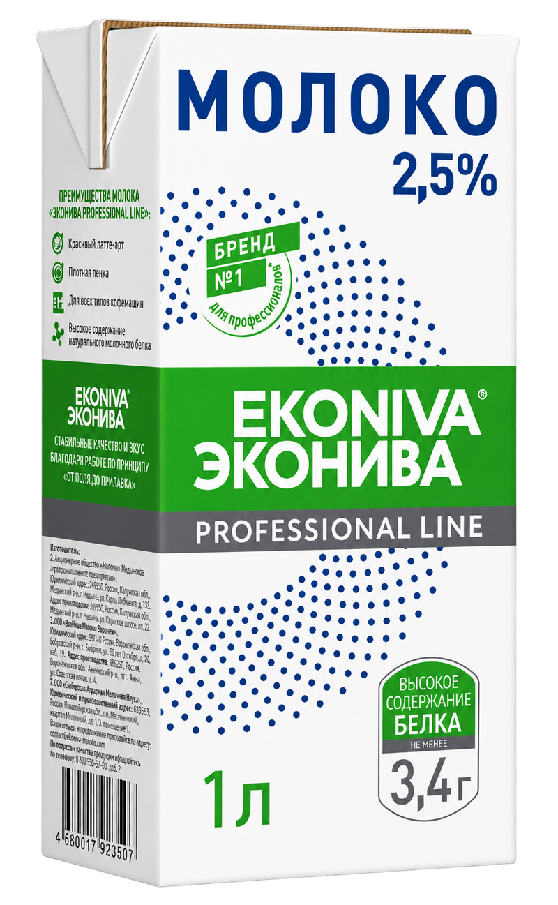 Молоко ул.паст. Professional Line ЭкоНива  2,5% 1000 мл Slim