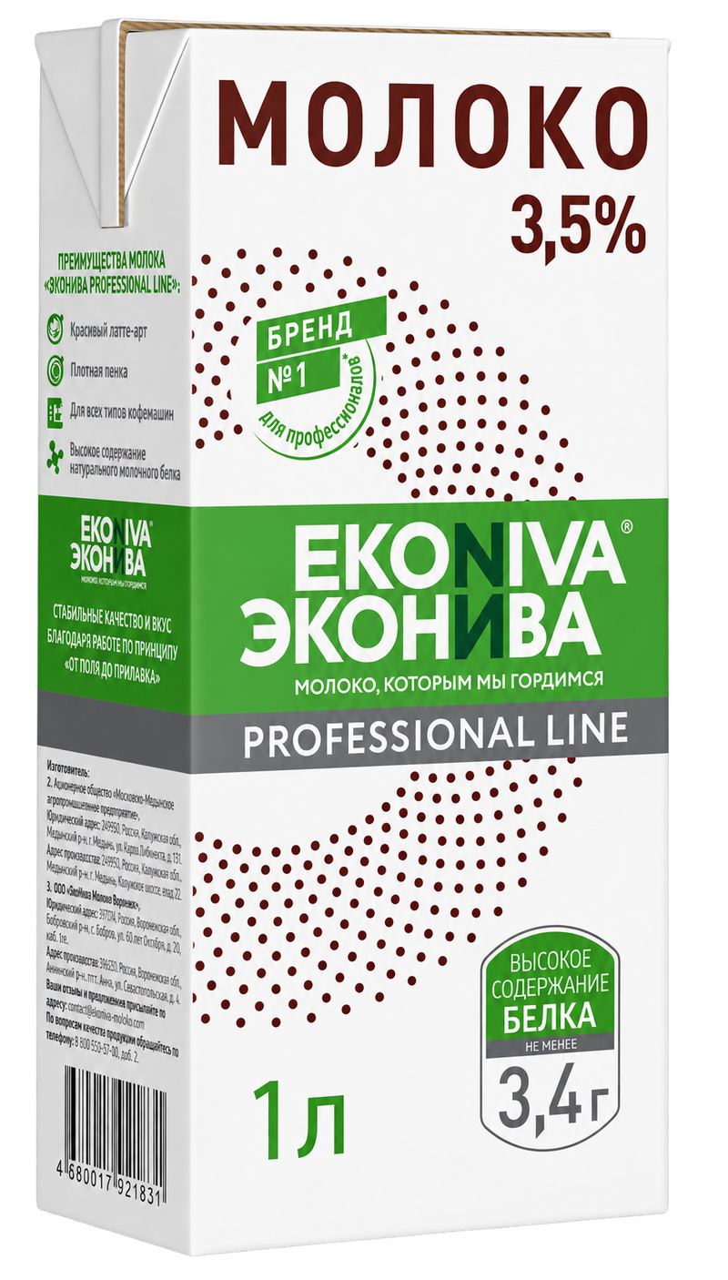 Молоко ул.паст. Professional Line ЭкоНива  3,5% 1000 мл Slim