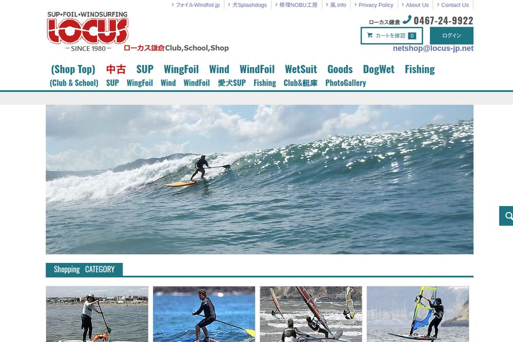 Screenshot of LOCUS Kamakura