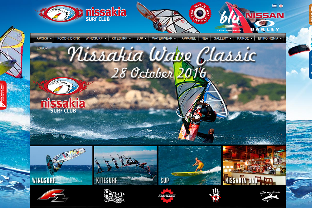 Screenshot of Nissakia Surf Club Windsurfing Kitesurfing SUP activities
