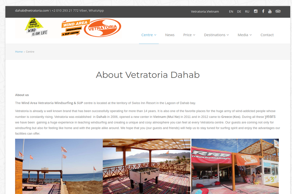 Screenshot of Vetratoria Dahab