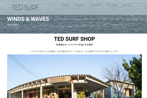 Screenshot of TED SURF SHOP Screenshot of TED SURF SHOP