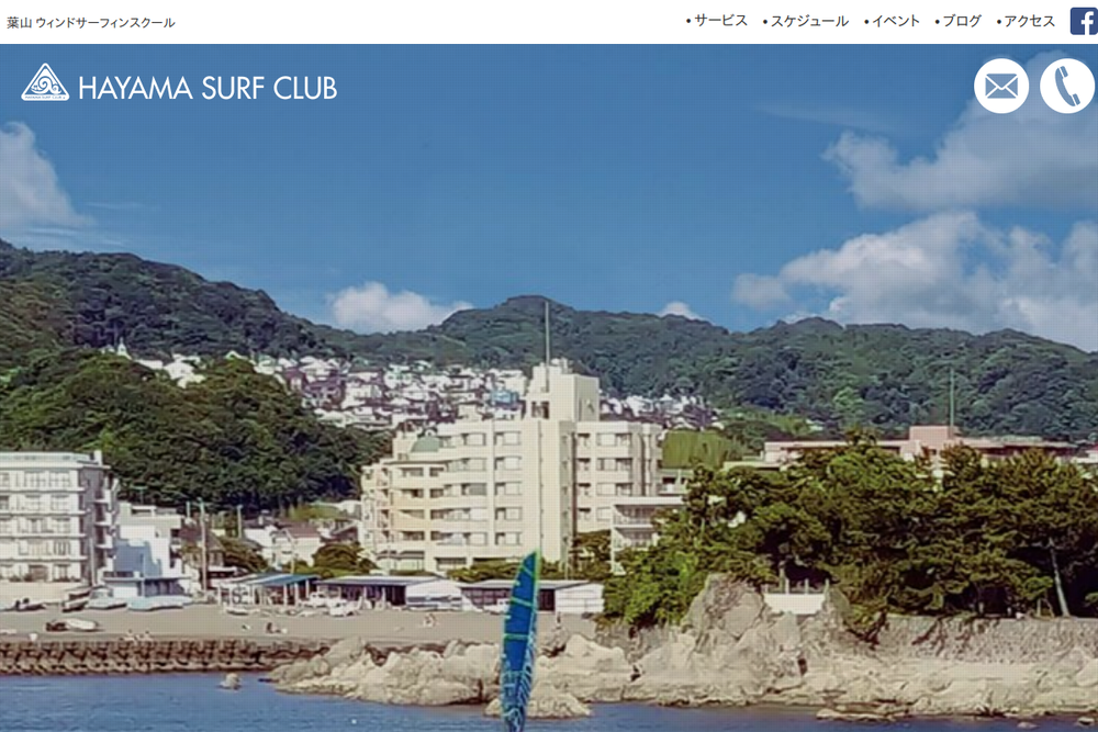 Screenshot of Hayama Surf Club