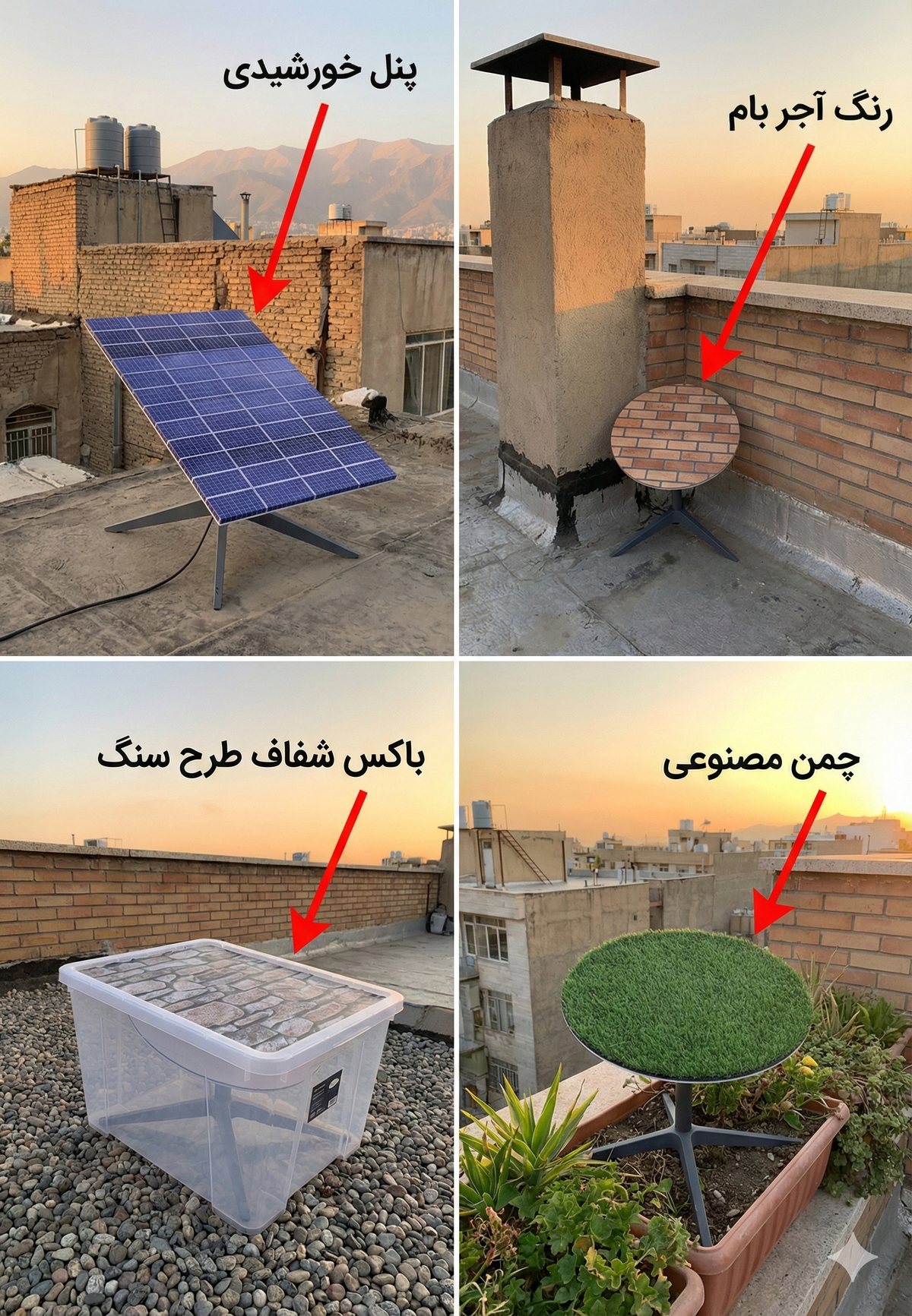 روکش طرحدار روی دیش استارلینک