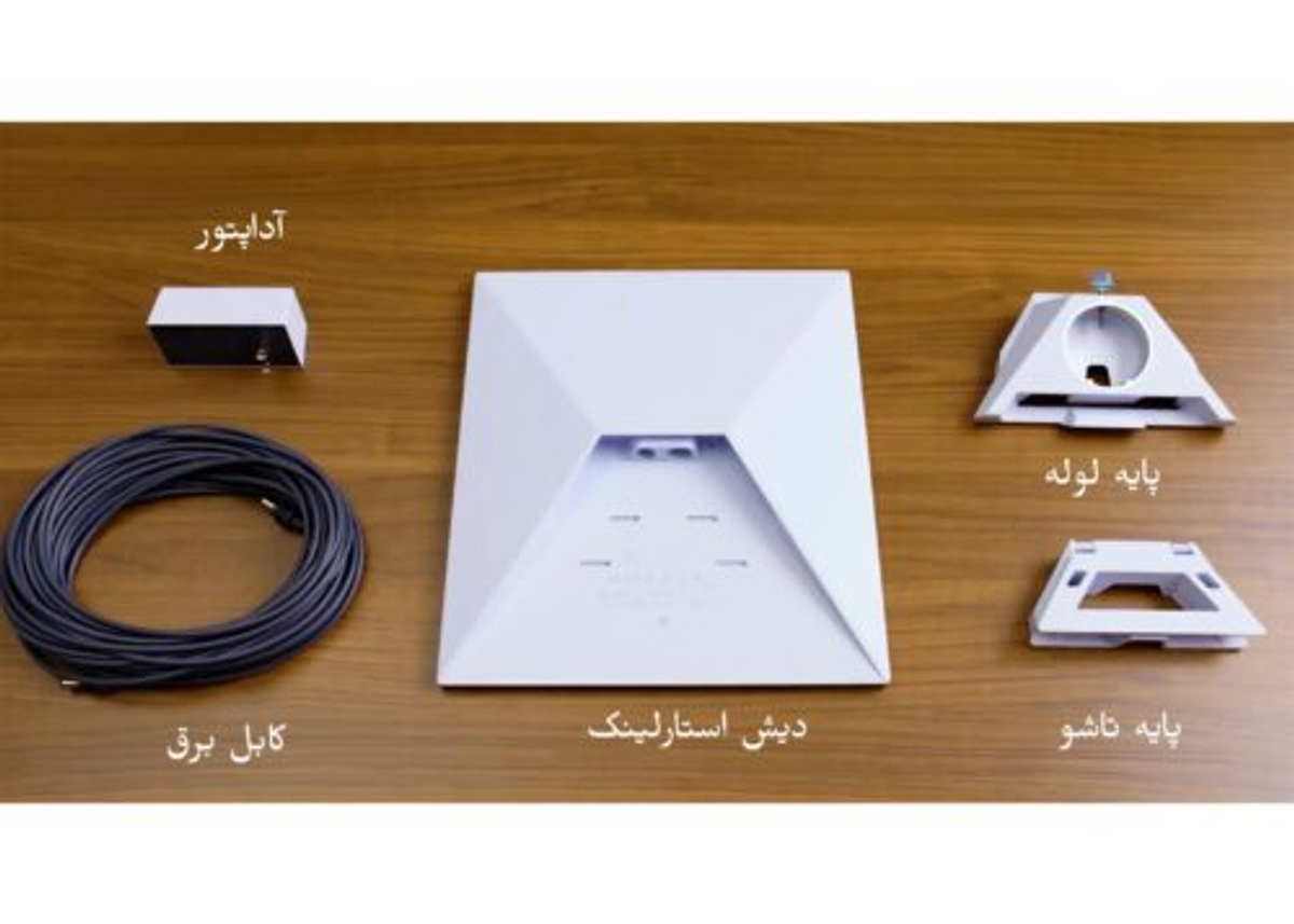 استارلینک مینی