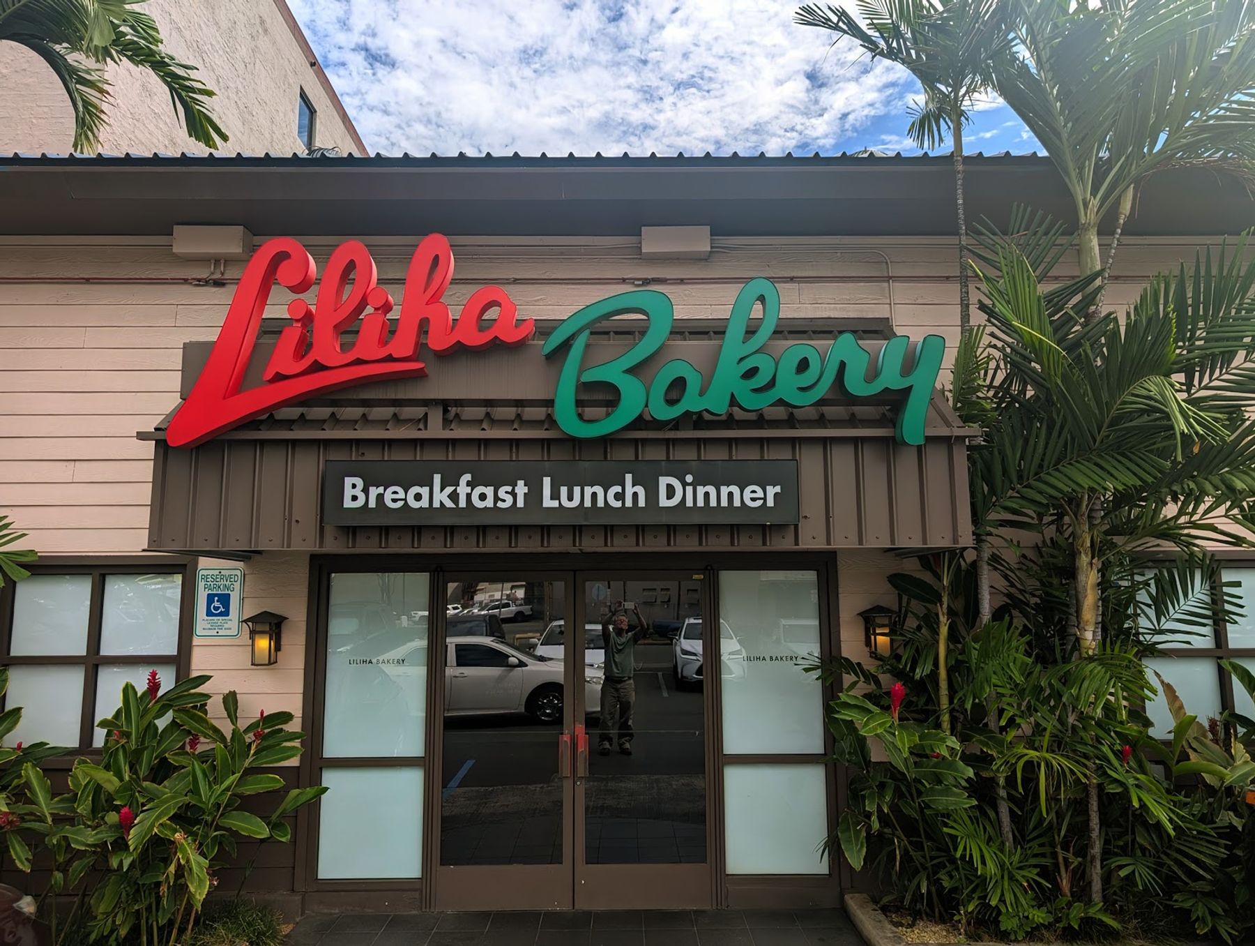 Photo 4 of Liliha Bakery Nimitz in Downtown, Chinatown & Kakaʻako, Oahu