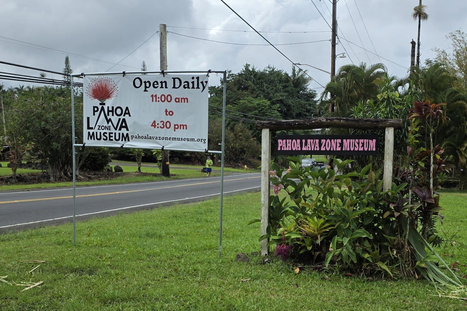Photo 3 of Pahoa Lava Zone Museum in Pāhoa, Big Island