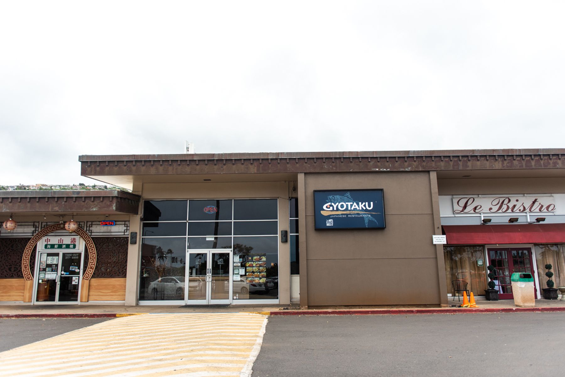 Photo 1 of Gyotaku Japanese Restaurant in Hawaiʻi Kai & East Honolulu, Oahu