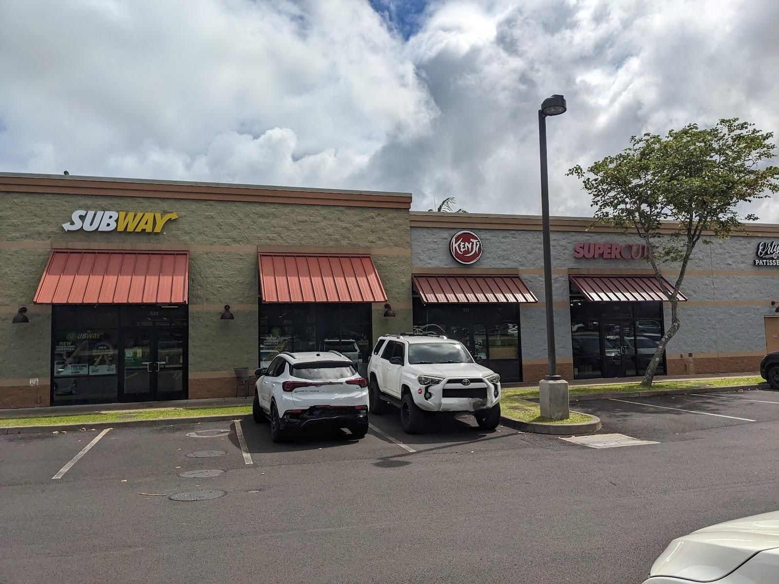 Kenji Burger Lihue restaurant in Lihue, Kaua‘i photo 2