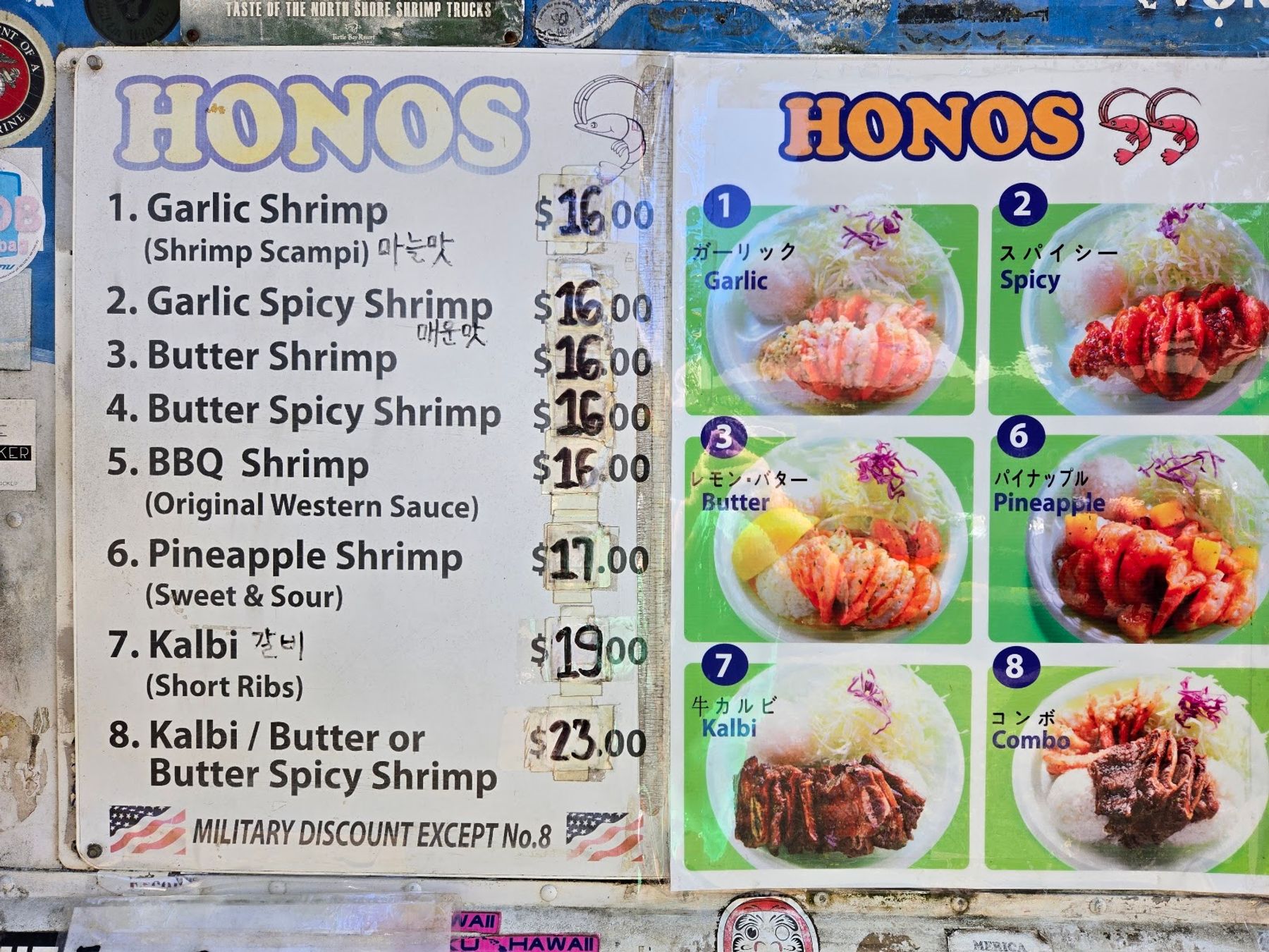 Photo 7 of HONOS Shrimp Truck in Haleʻiwa, Oahu