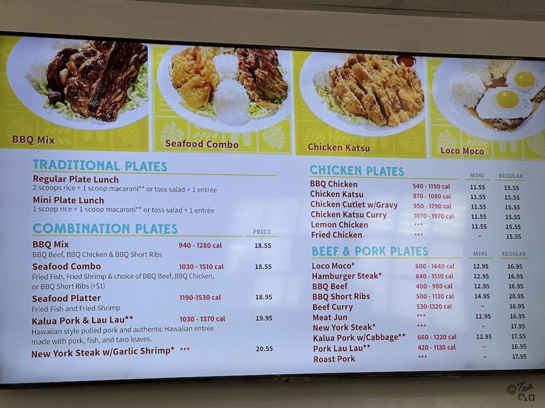 L&L Hawaiian Barbecue restaurant in Waimea, Kaua‘i photo 5