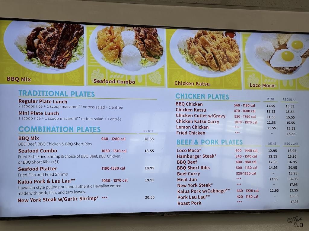 L&L Hawaiian Barbecue restaurant in Waimea, Kaua‘i photo 5