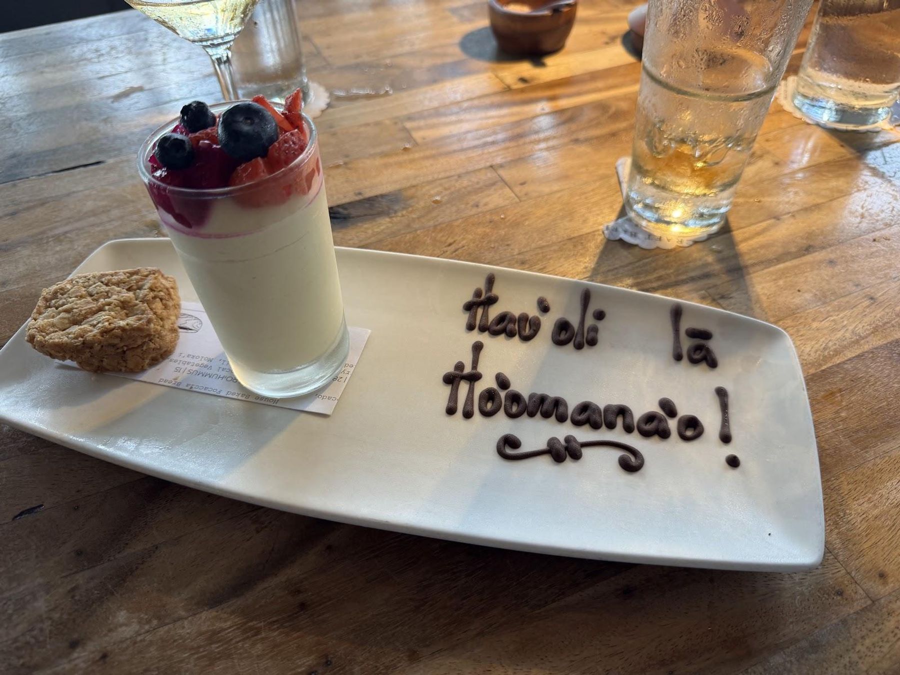 Merriman's Kauai restaurant in Poʻipū, Kaua‘i photo 3