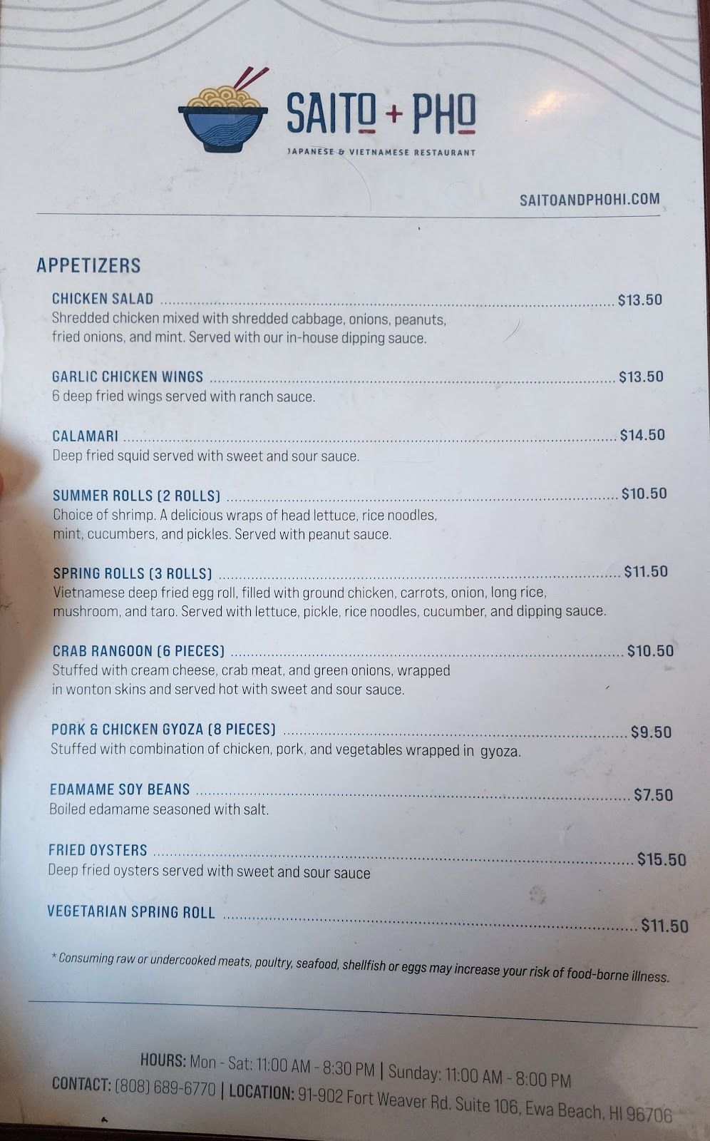 Photo 9 of Saito and Pho Restaurant in ʻEwa Beach, Oahu