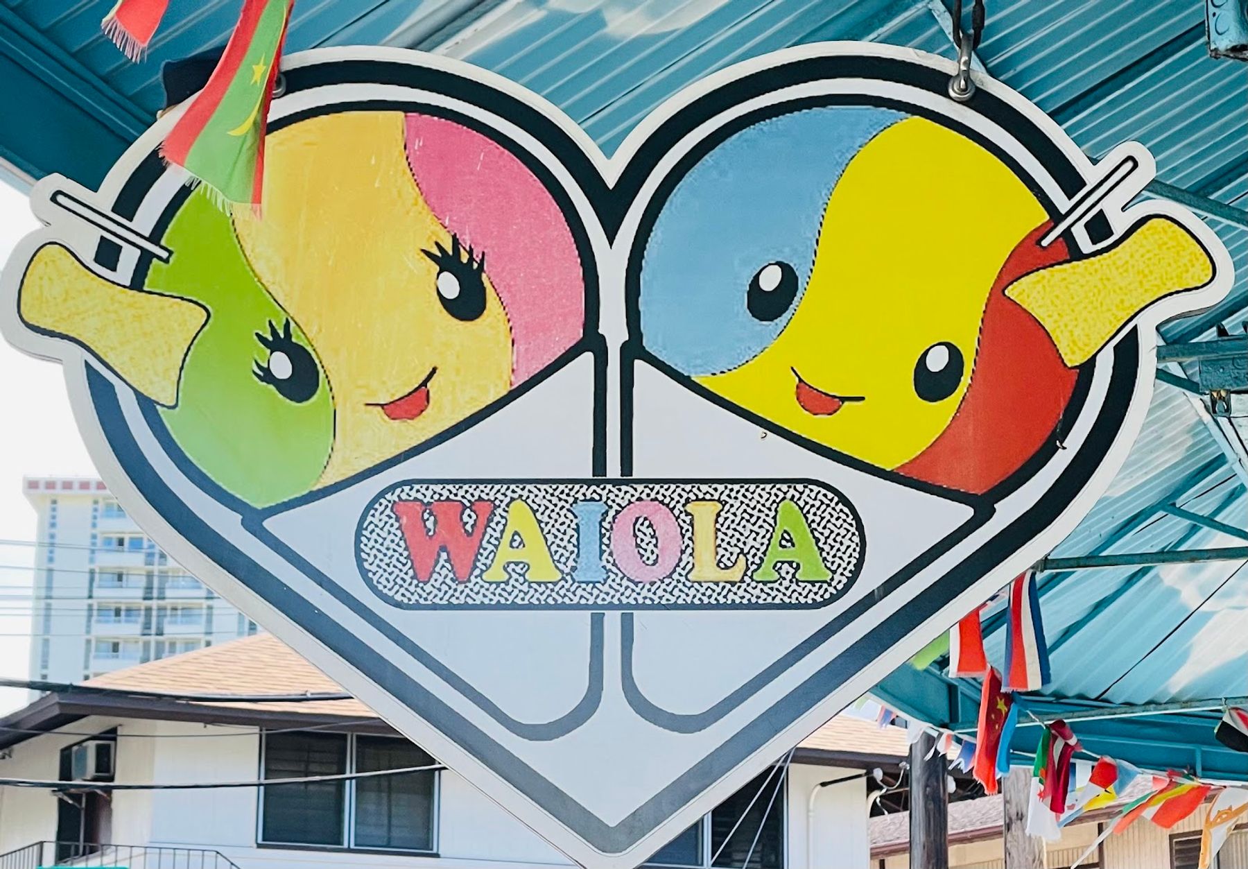 Photo 9 of Waiola Shave Ice in Ala Moana & Mōʻiliʻili, Oahu