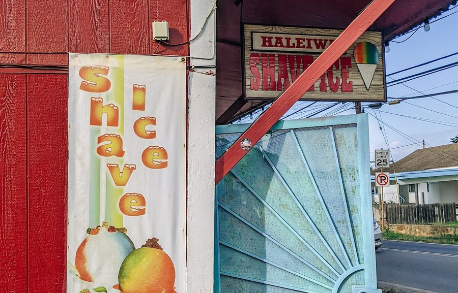 Photo 7 of Haleiwa Shave Ice in Haleʻiwa, Oahu