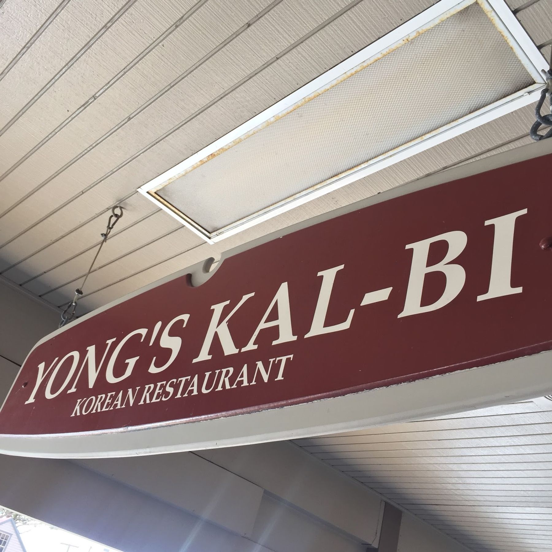 Photo 4 of Yong's Kal-Bi in Waimea, Big Island