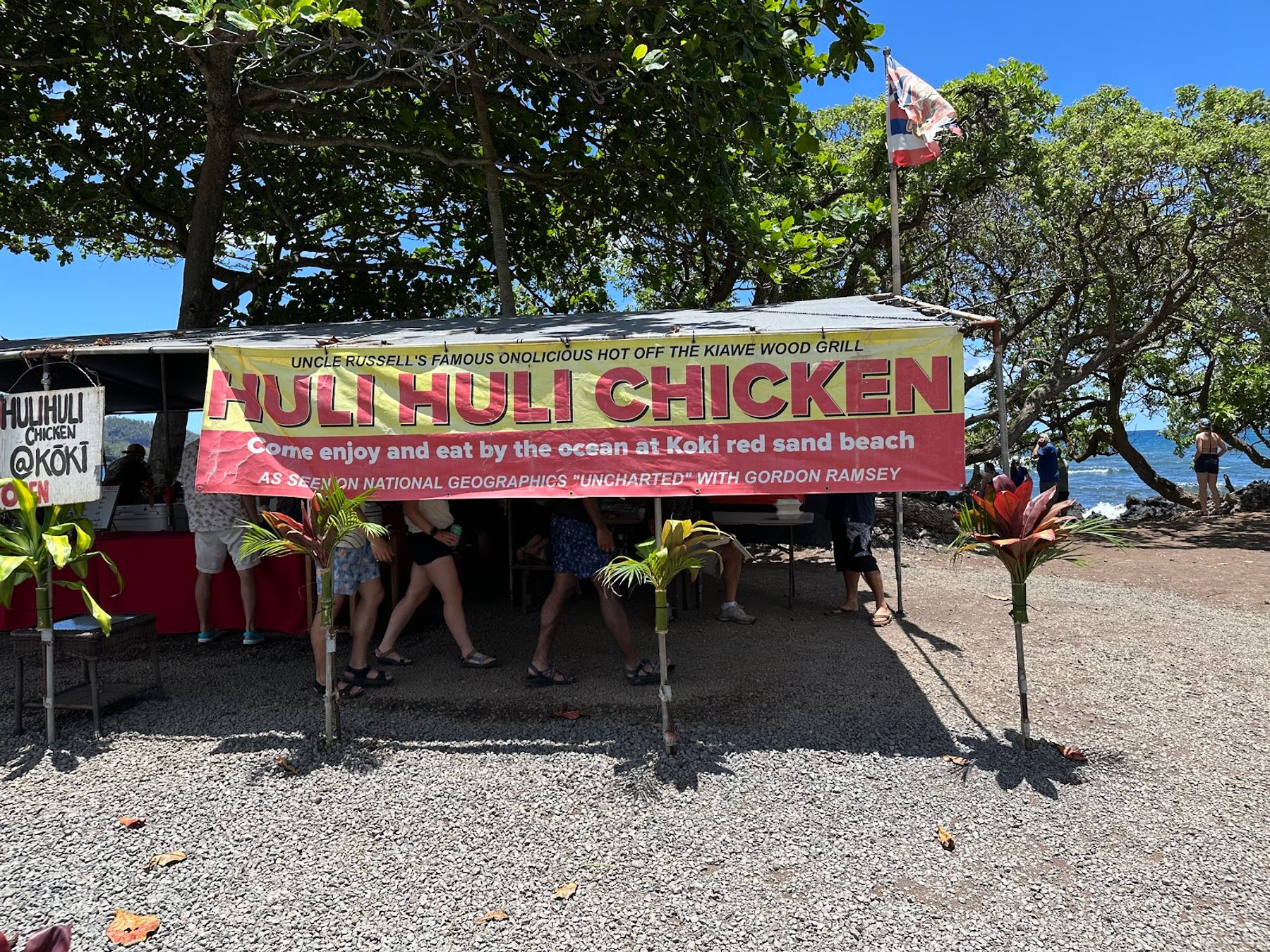 Photo 8 of Huli Huli Chicken in Hāna, Maui