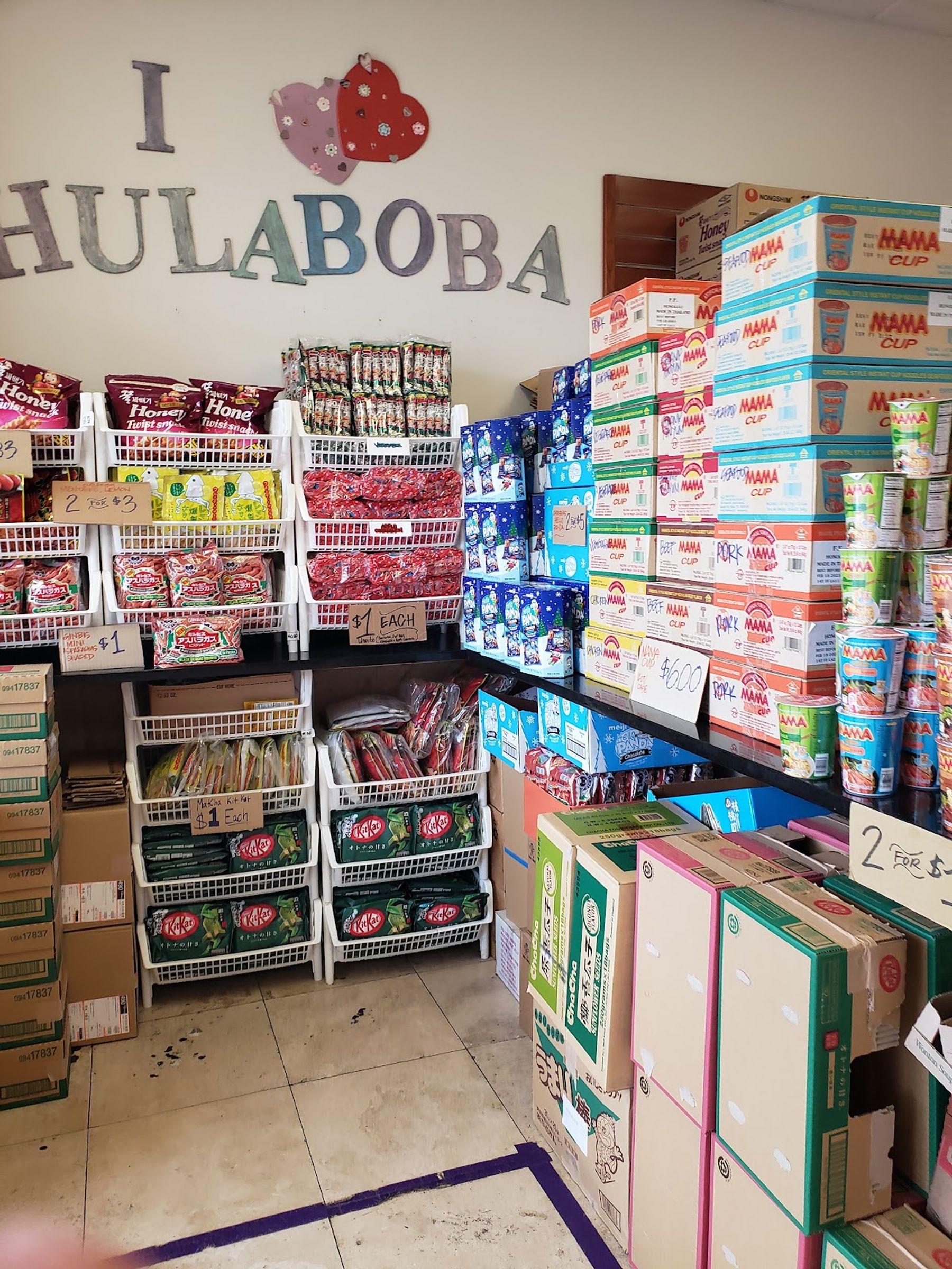 Photo 4 of Hula Boba in Kapolei & Makakilo, Oahu