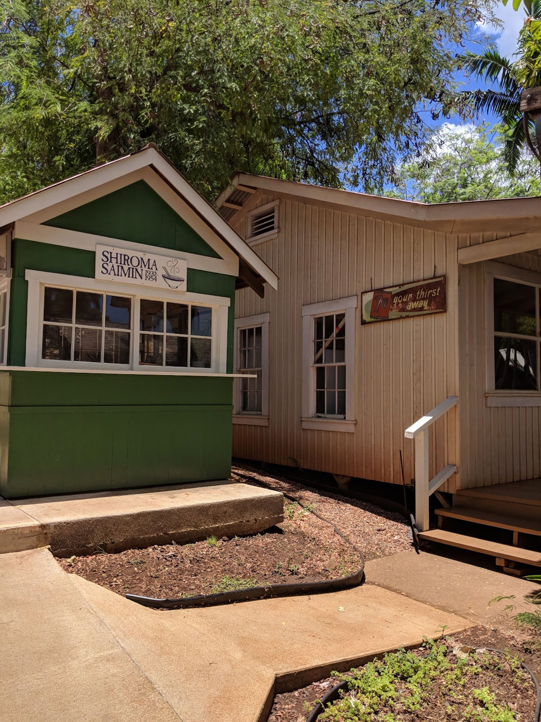 Photo 8 of Hawaii's Plantation Village in Waipahu & Kunia, Oahu