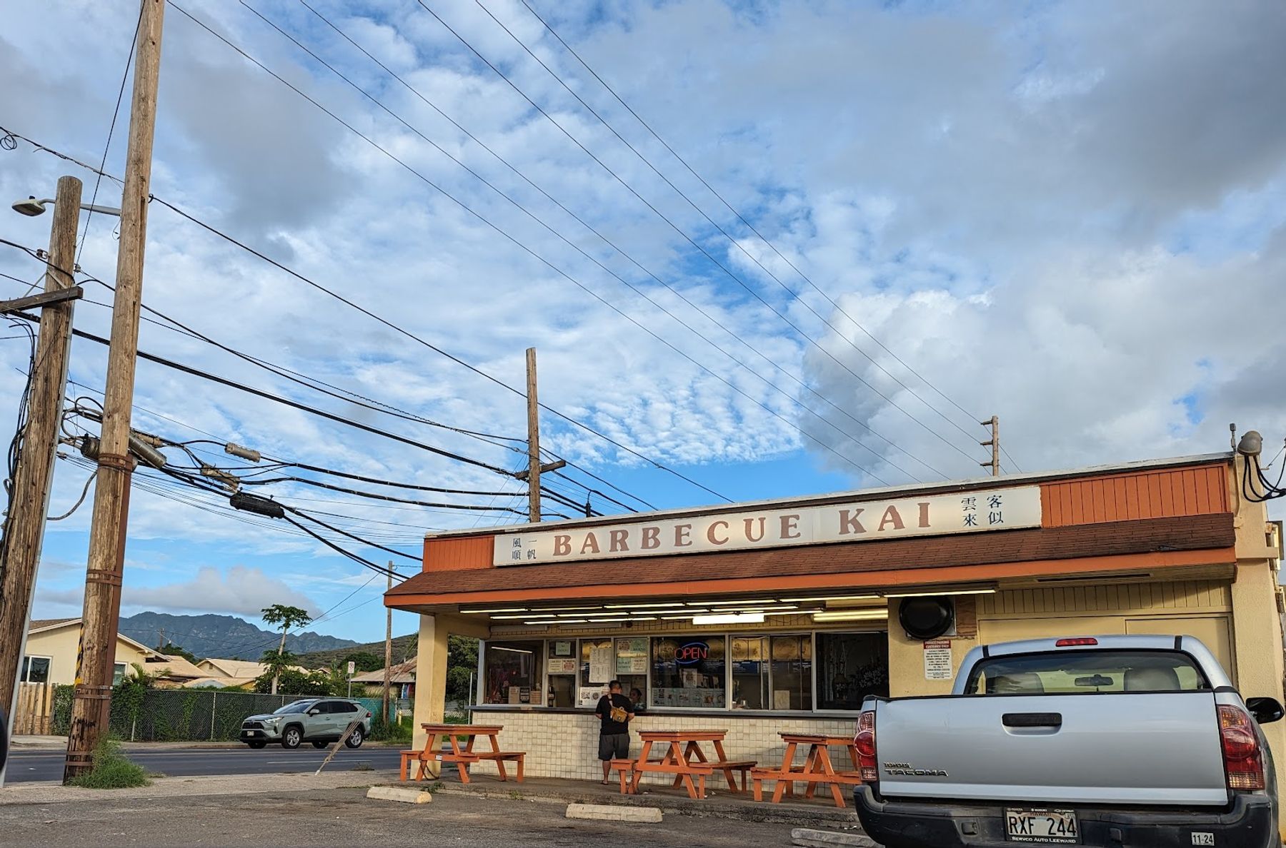 Photo 3 of Barbecue Kai in Waiʻanae Coast, Oahu