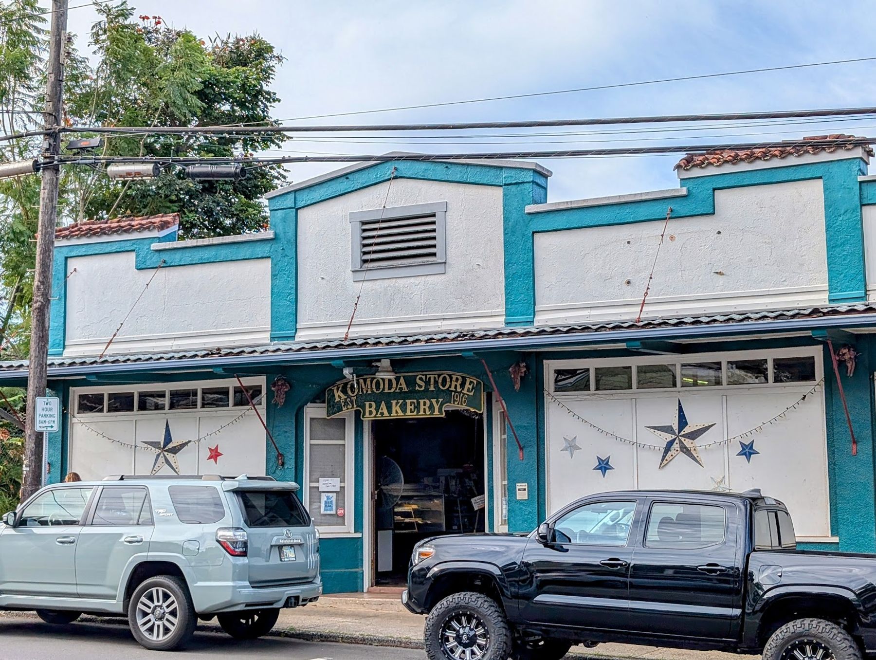 Photo 3 of Komoda Store and Bakery in Makawao & Pukalani, Maui