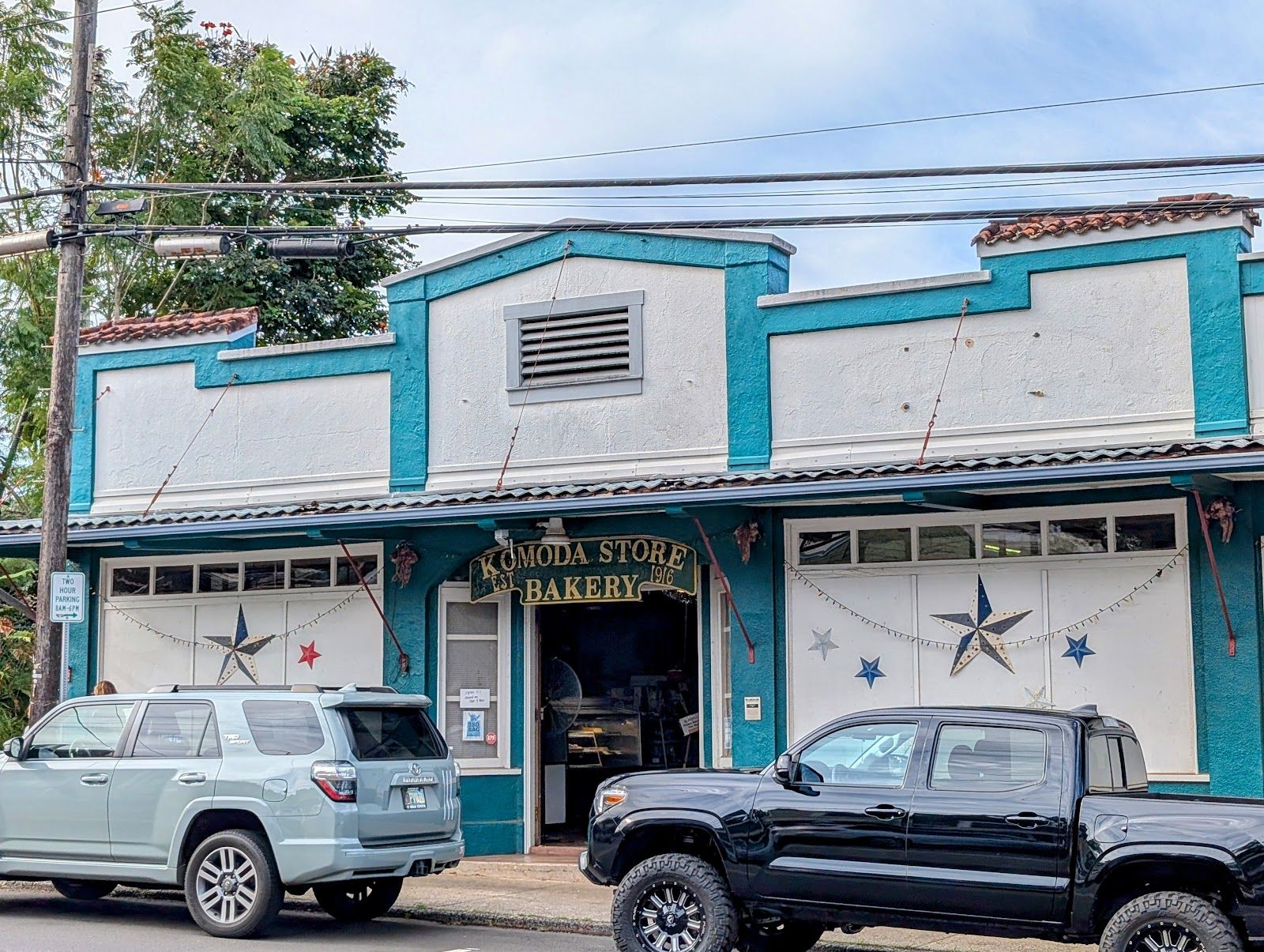 Photo 3 of Komoda Store and Bakery in Makawao & Pukalani, Maui