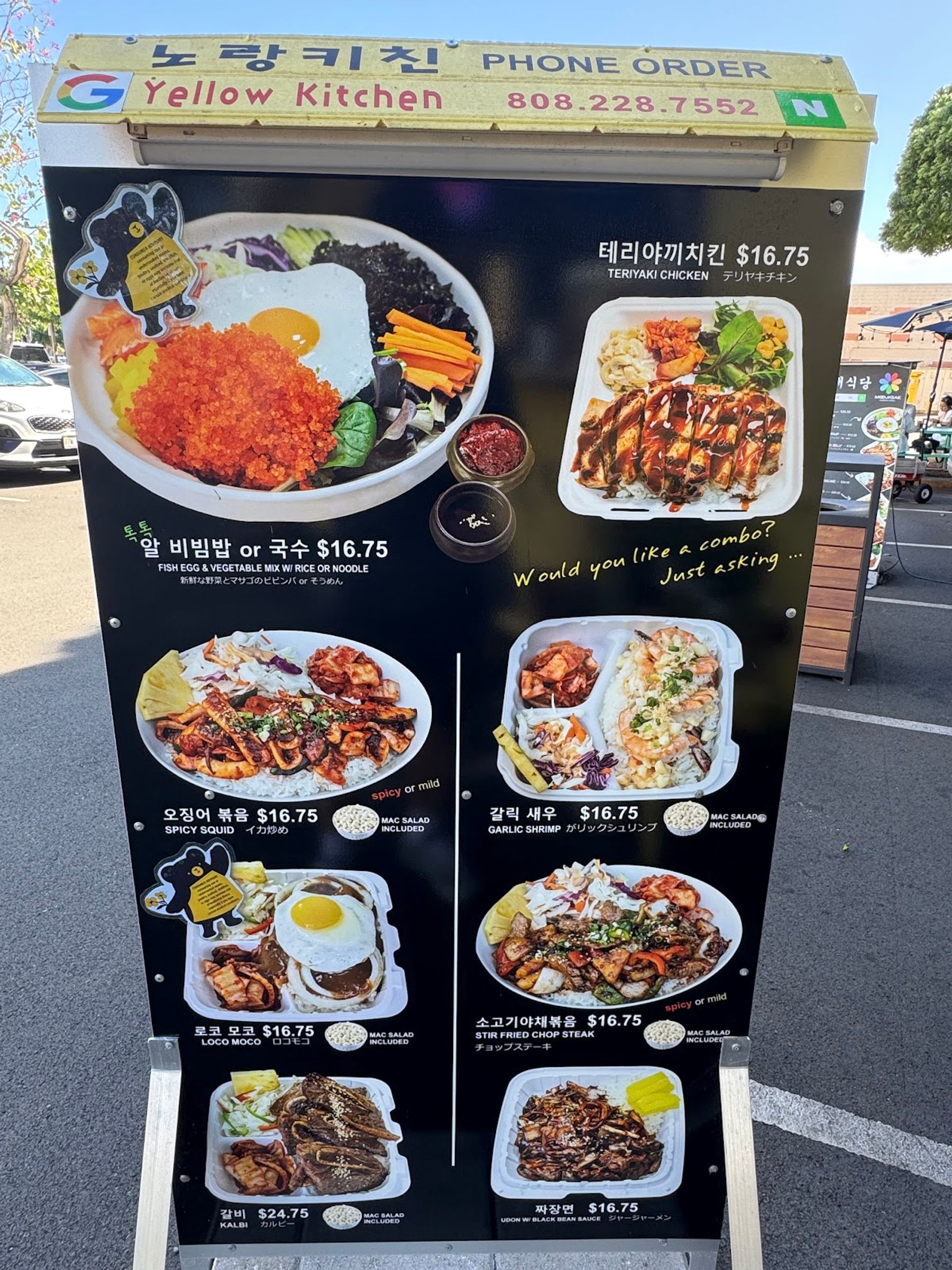 Photo 2 of Yellow Kitchen in Waipahu & Kunia, Oahu