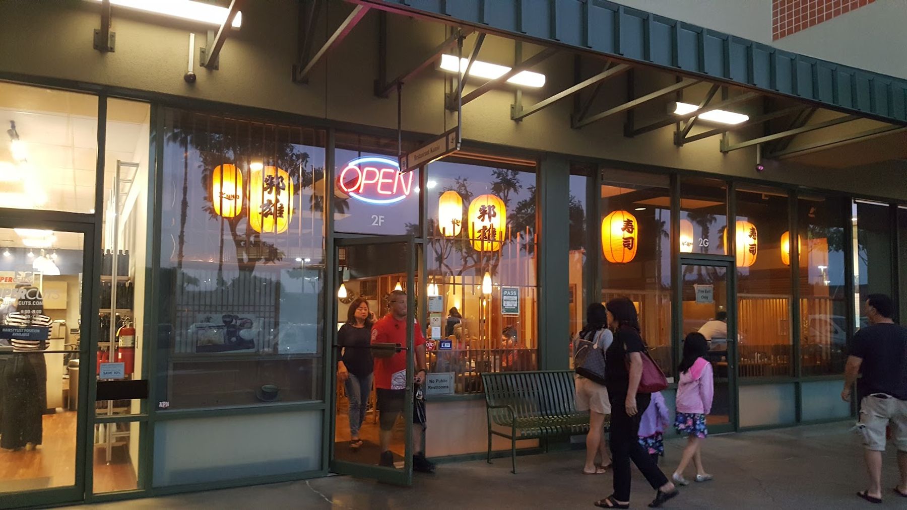 Photo 1 of Restaurant Kunio in Waipahu & Kunia, Oahu