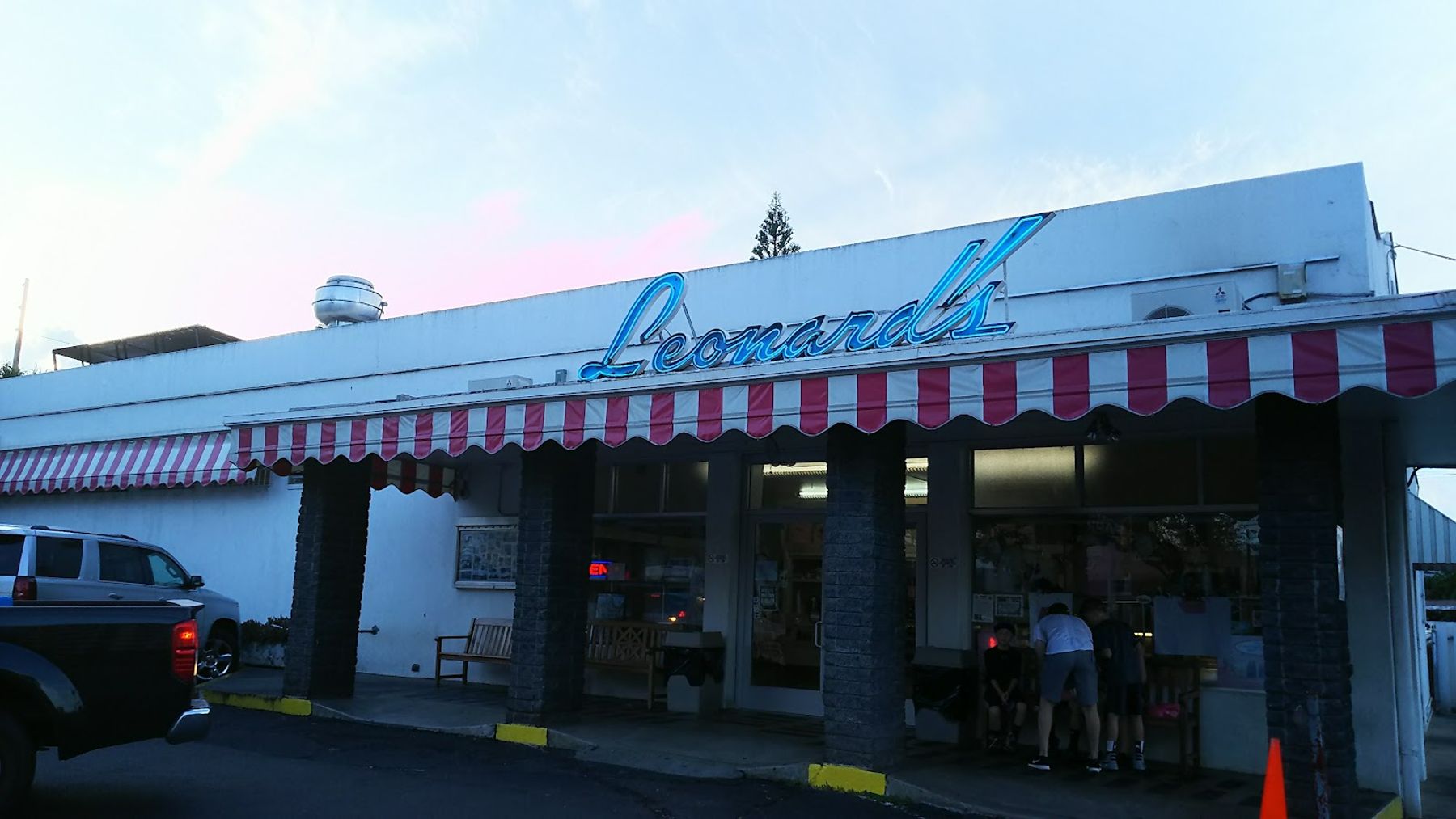 Photo 1 of Leonard's Malasadamobile Wagon in Waipahu & Kunia, Oahu