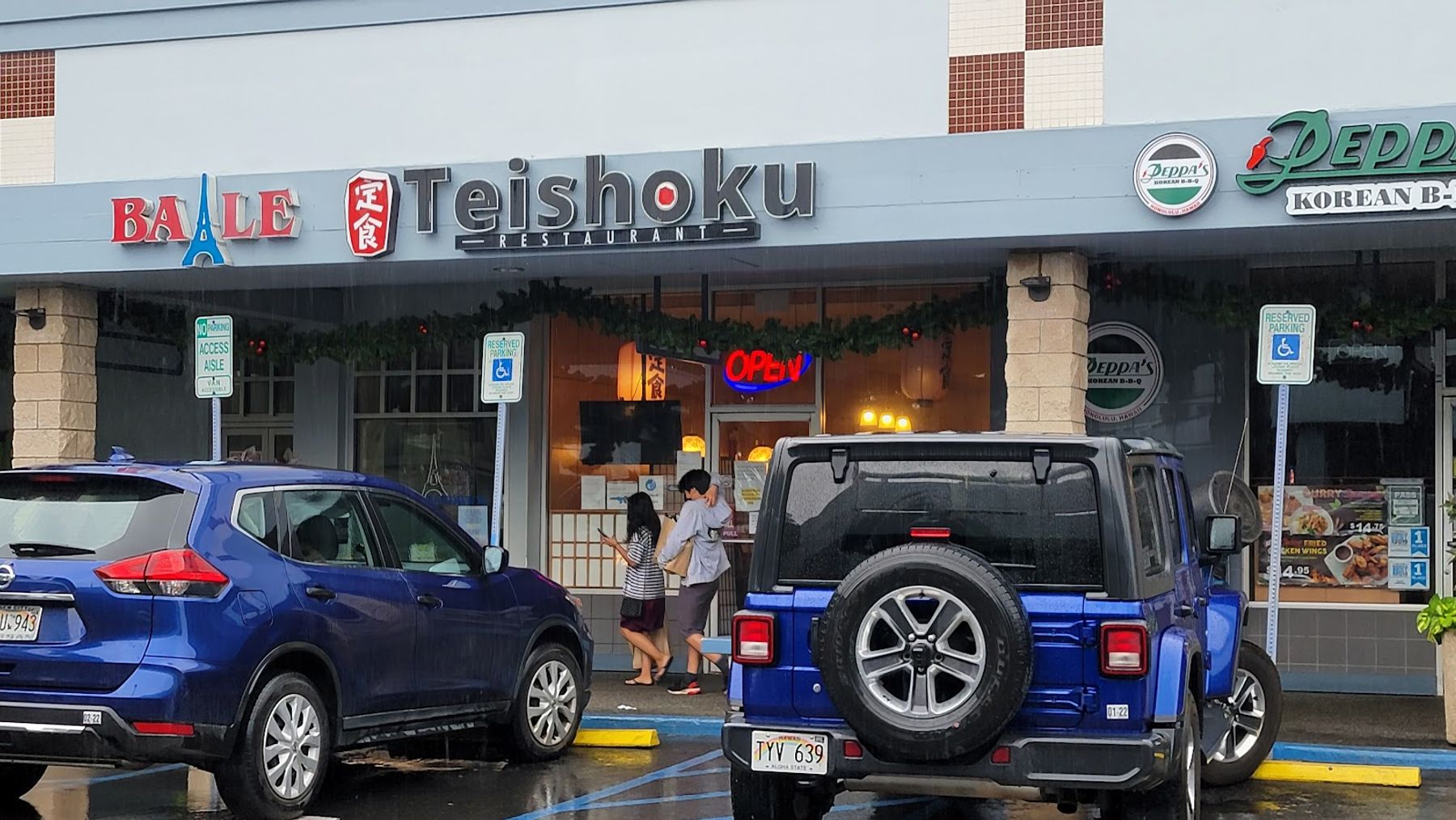 Photo 1 of Teishoku Restaurant in Mānoa, Makiki & Nuʻuanu, Oahu