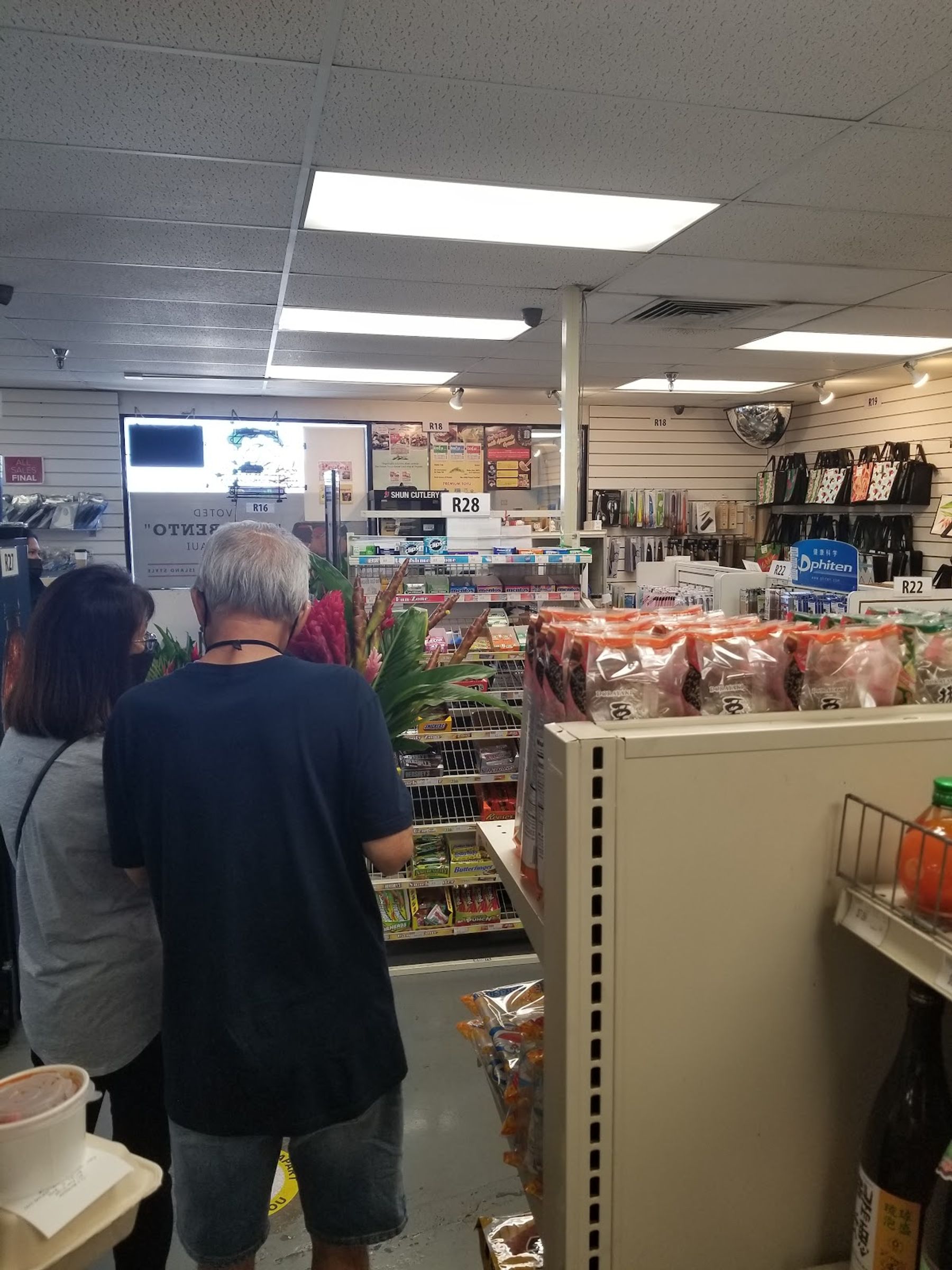 Photo 8 of Tj's Warehouse Outlet in Wailuku, Maui