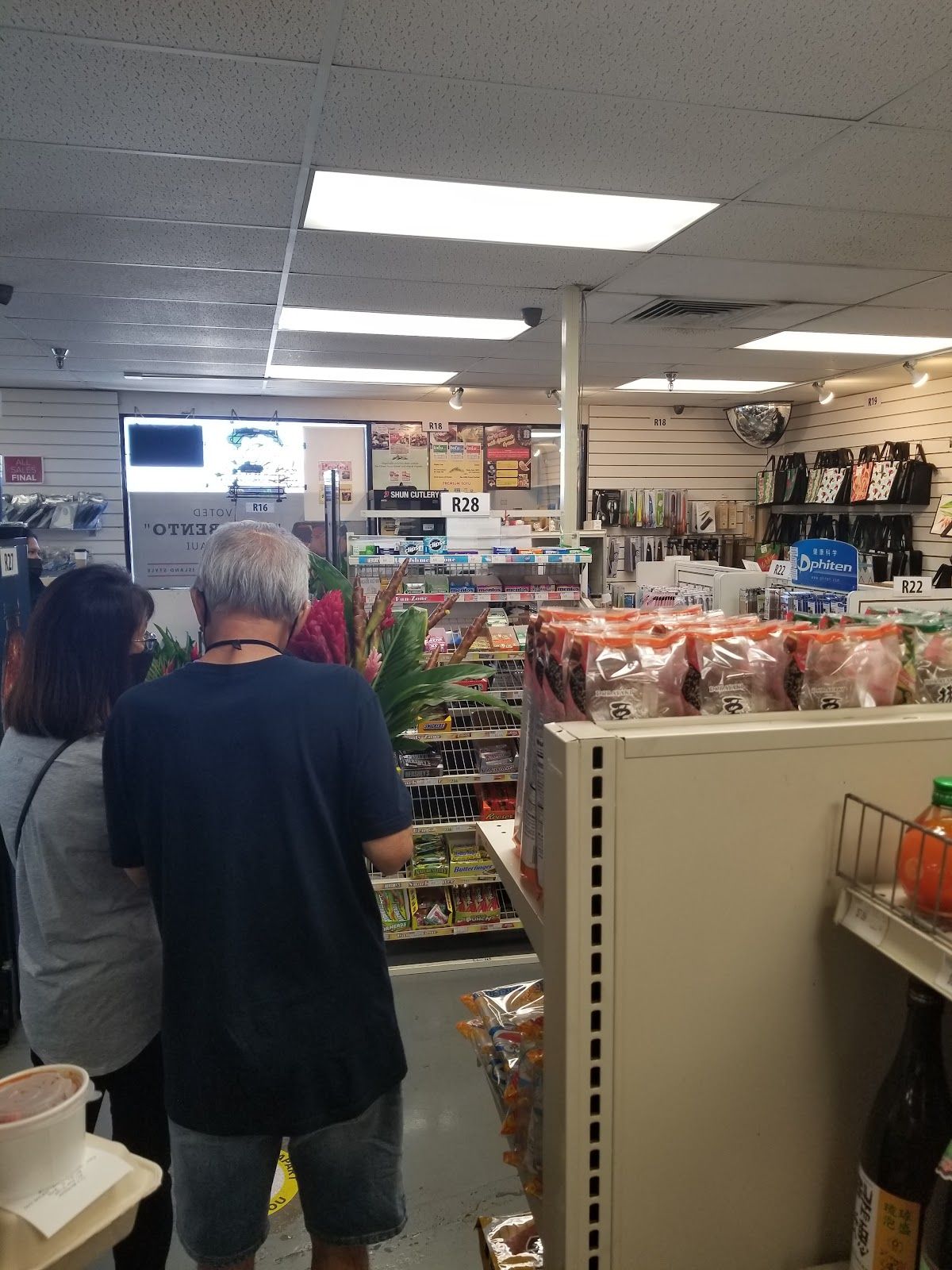 Photo 8 of Tj's Warehouse Outlet in Wailuku, Maui
