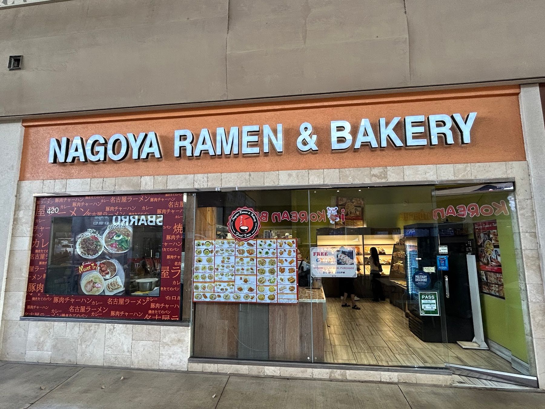 Photo 3 of Nagoya Ramen & Bakery in Kapolei & Makakilo, Oahu