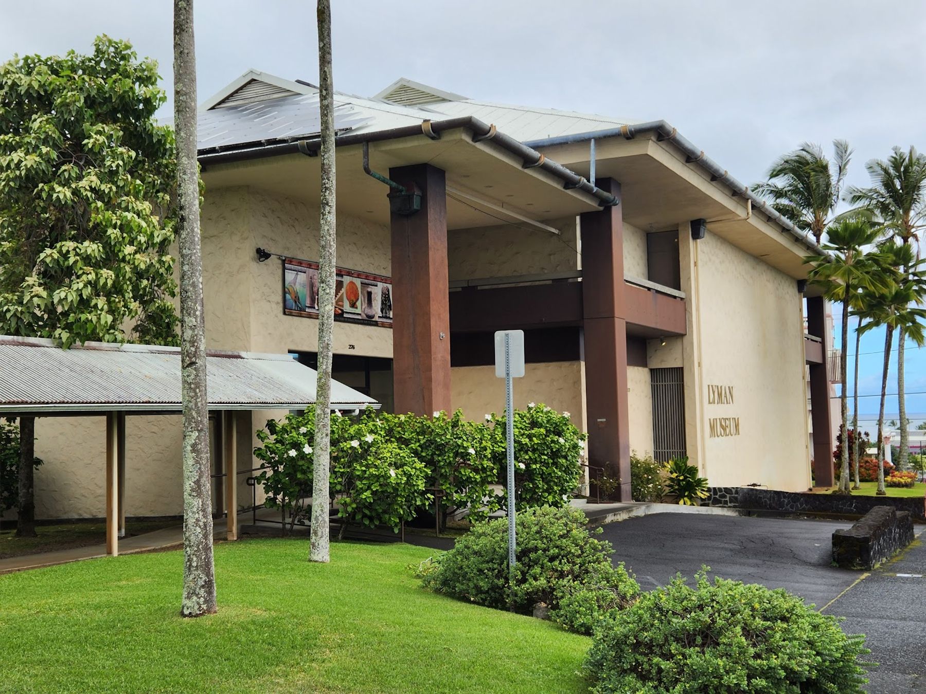 Photo 4 of Lyman Museum in Hilo, Big Island