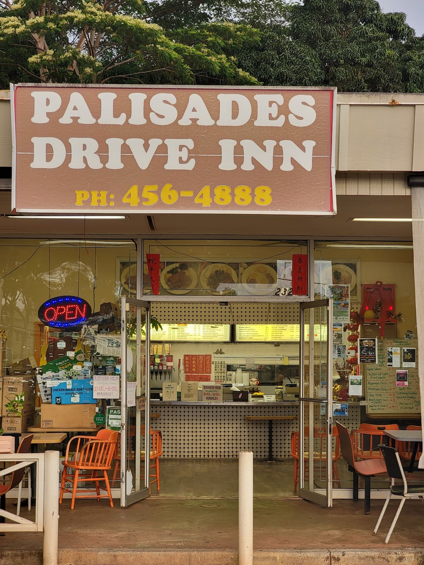 Photo 1 of Palisades Drive Inn in Pearl City, Oahu