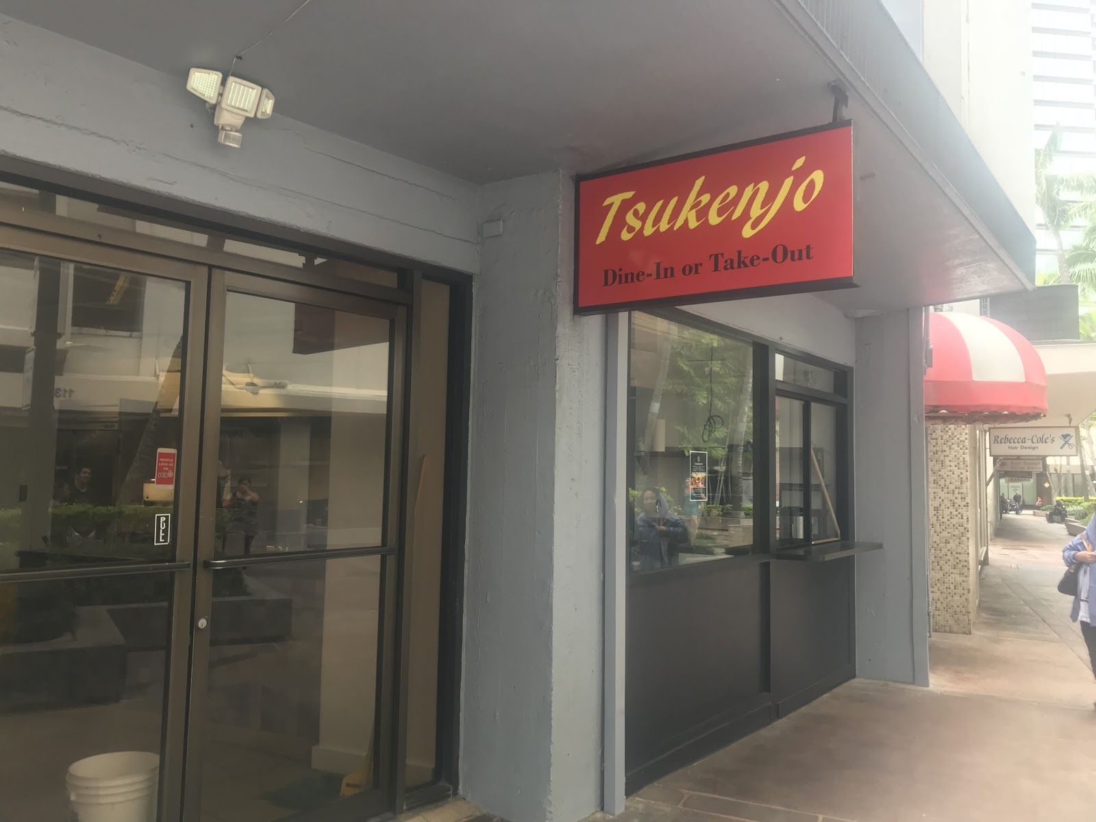 Photo 1 of Tsukenjo Restaurant in Downtown, Chinatown & Kakaʻako, Oahu