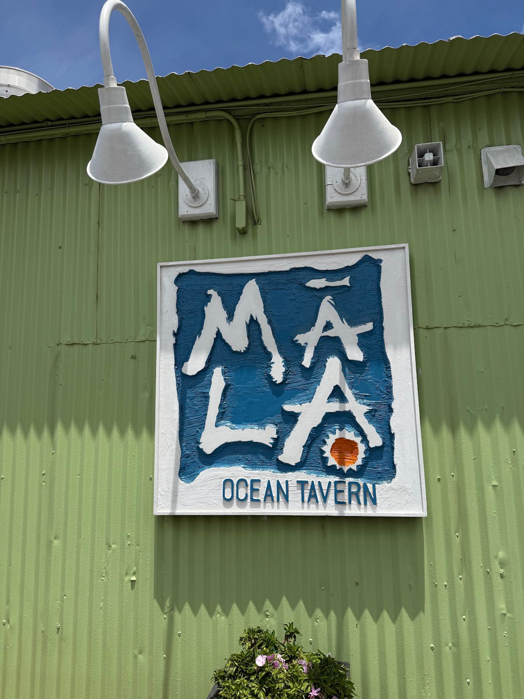 Photo 10 of Mala Ocean Tavern in Lāhainā, Maui