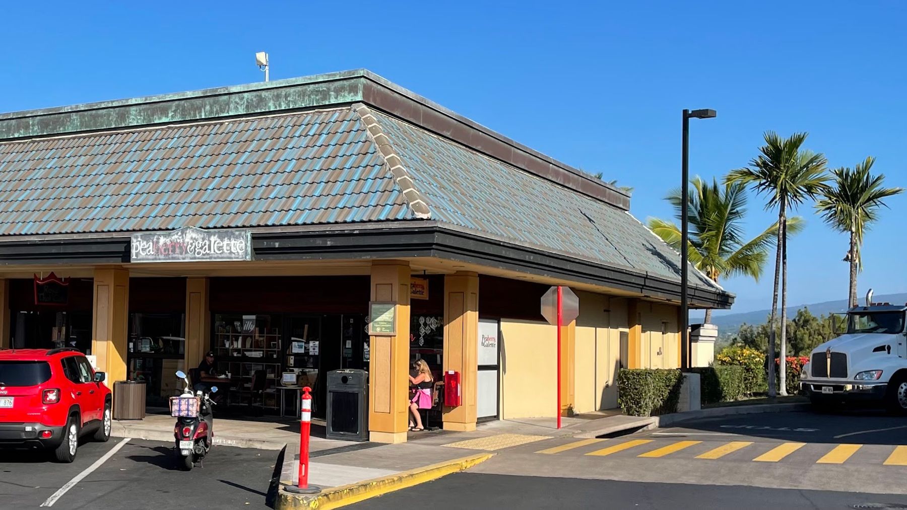 Photo 1 of Peaberry & Galette in Kailua-Kona, Big Island