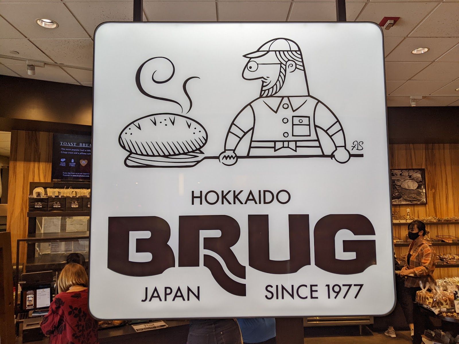 Photo 7 of BRUG Bakery Pearlridge Uptown in Pearl Harbor & ʻAiea, Oahu