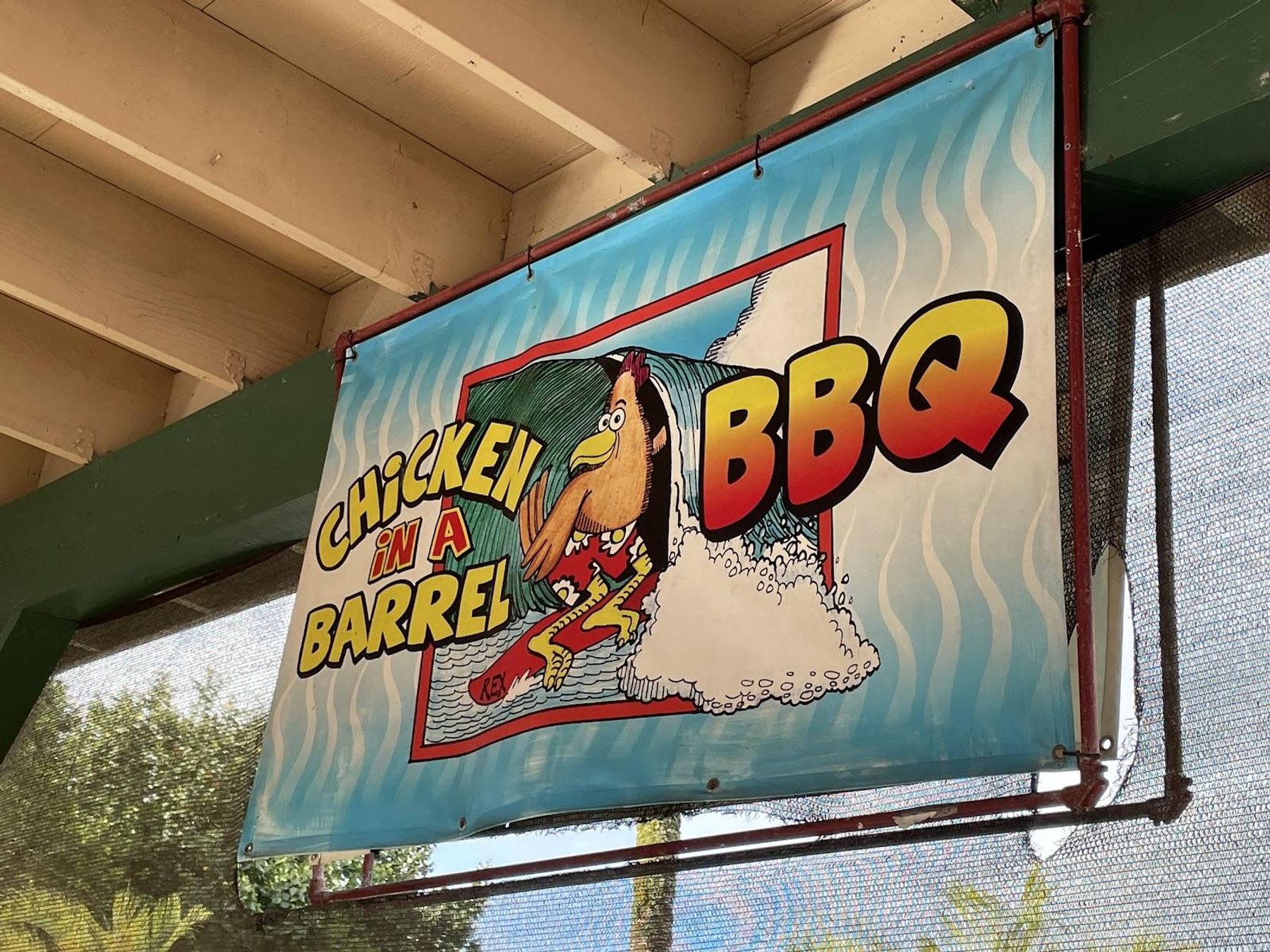 Chicken in a Barrel Hanalei restaurant in Hanalei, Kaua‘i photo 7