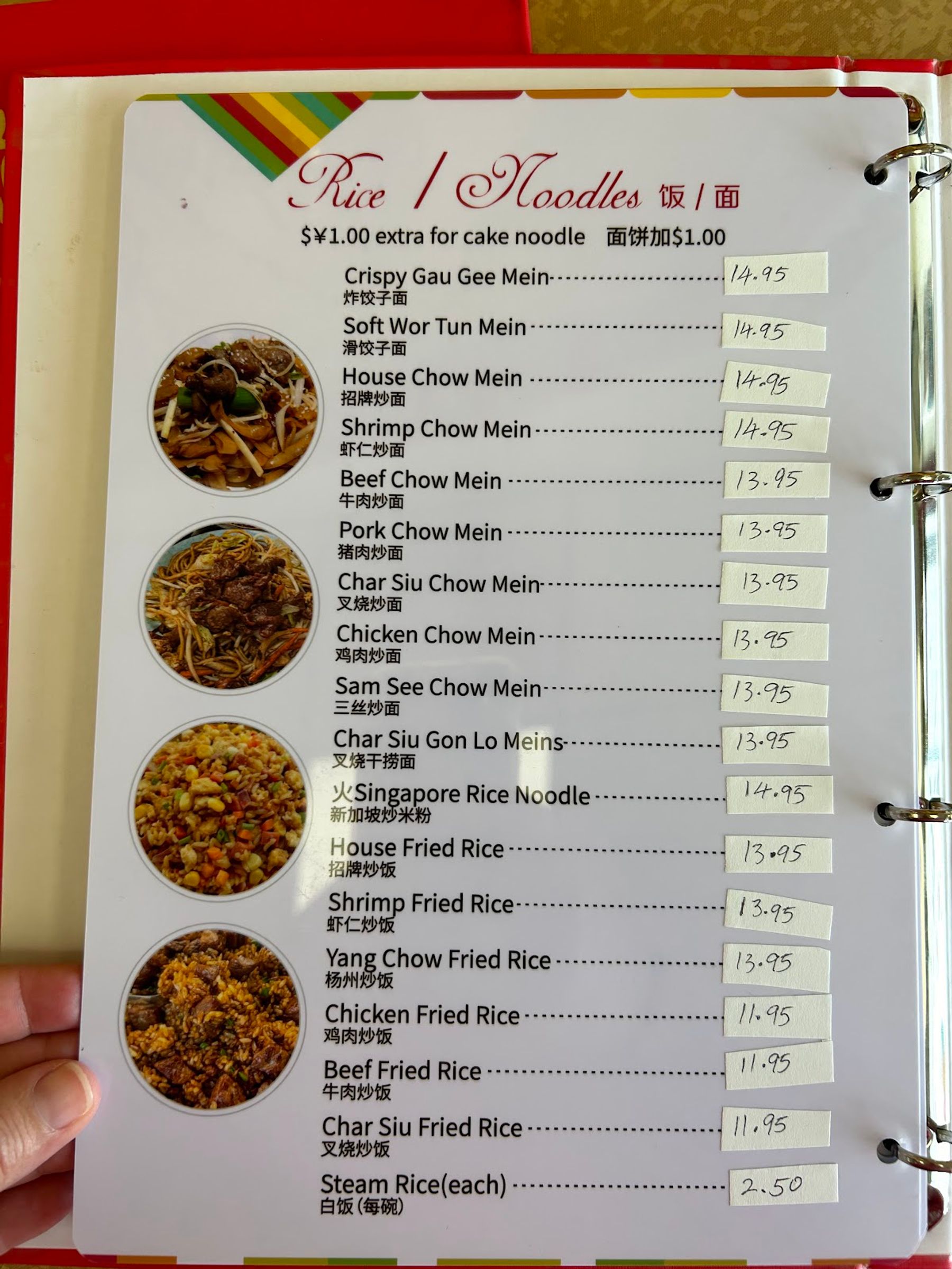 Photo 3 of Hong Kong Chop Suey in South Kona, Big Island