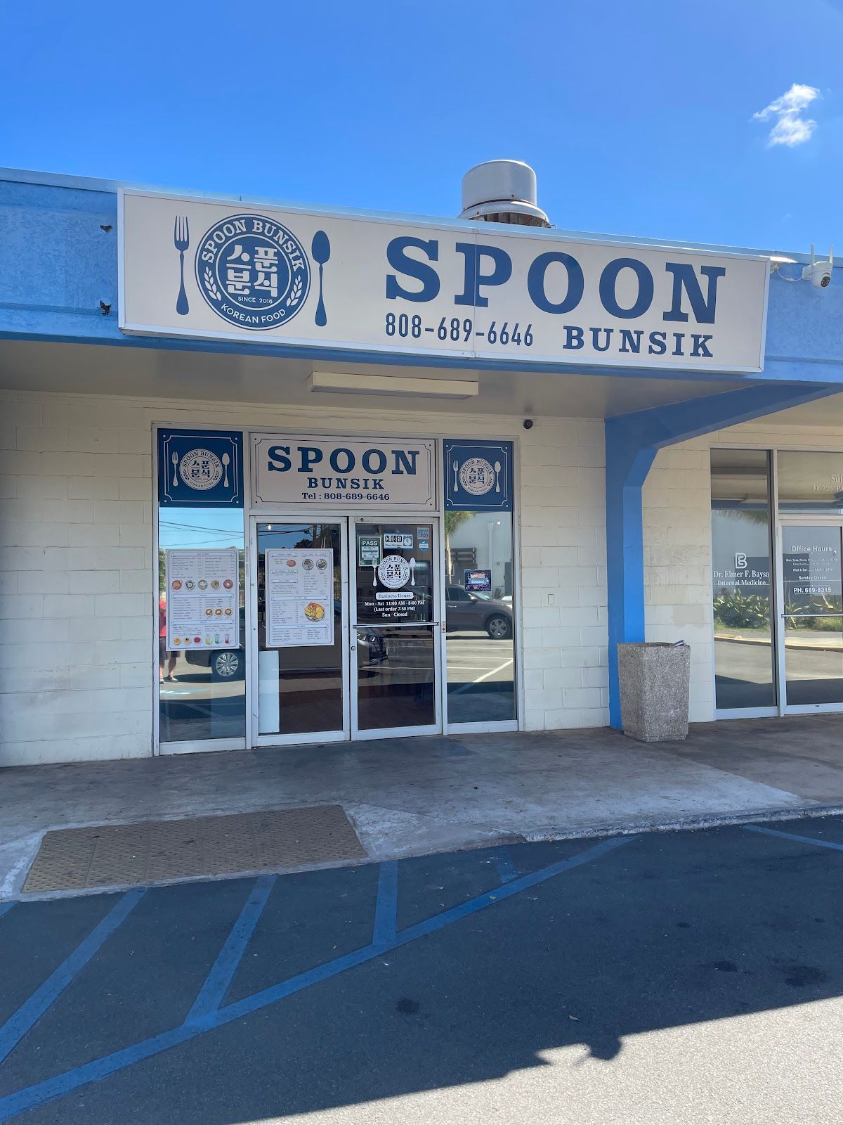 Photo 3 of Spoon Bunsik in ʻEwa Beach, Oahu