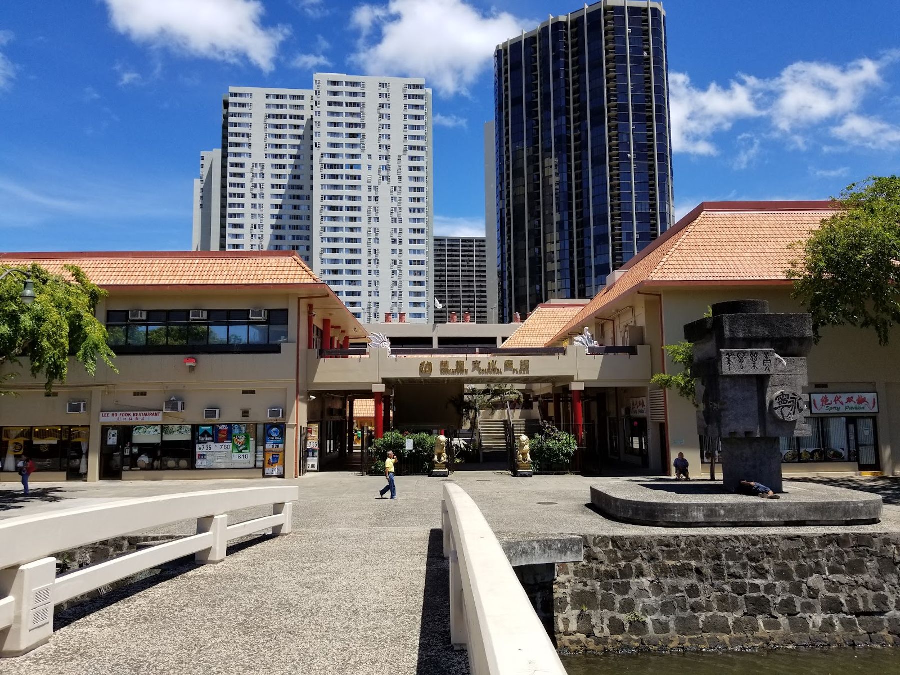 Photo 8 of Chinatown Cultural Plaza in Downtown, Chinatown & Kakaʻako, Oahu
