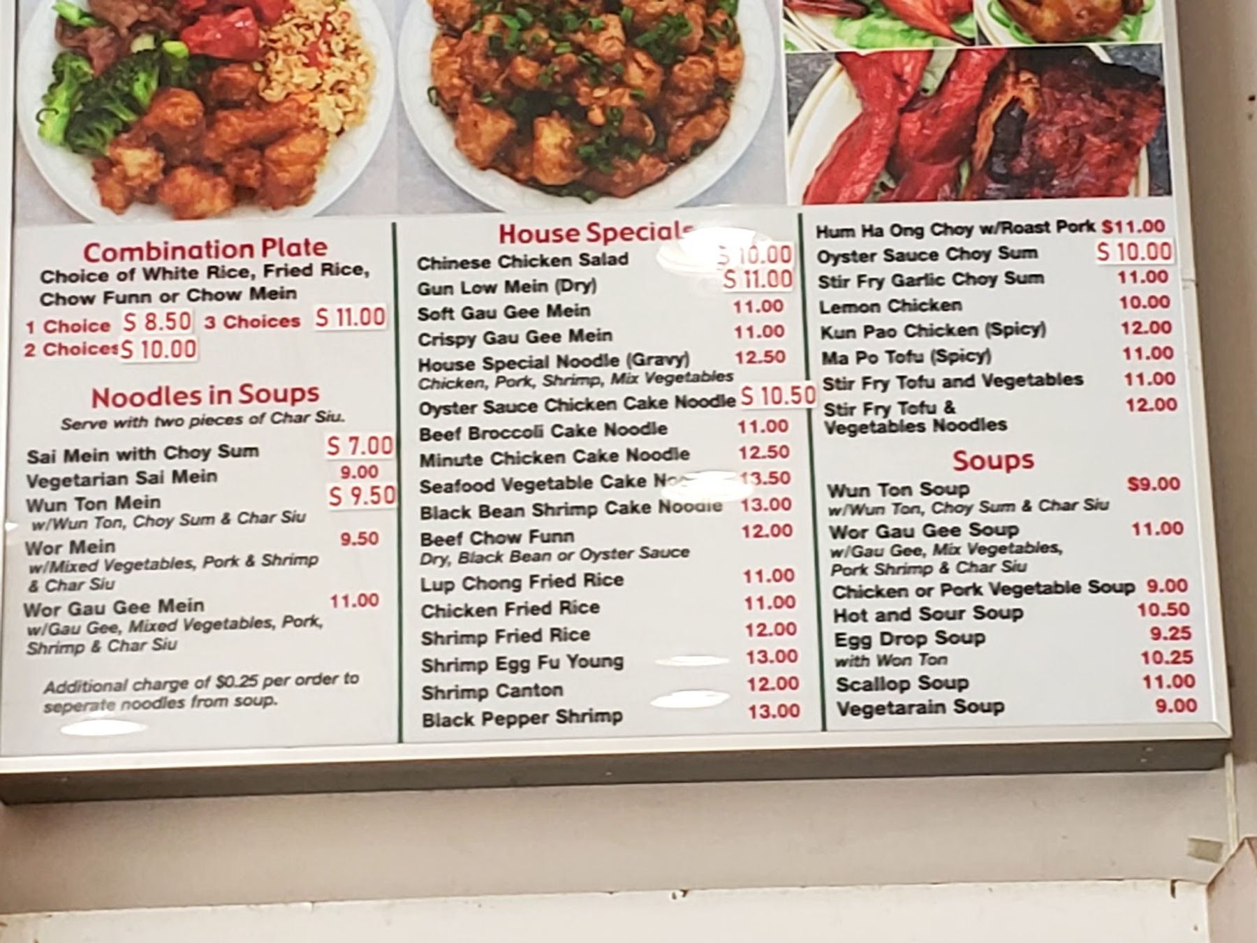 Photo 8 of Temple Valley Chinese Restaurant in Kāneʻohe, Oahu