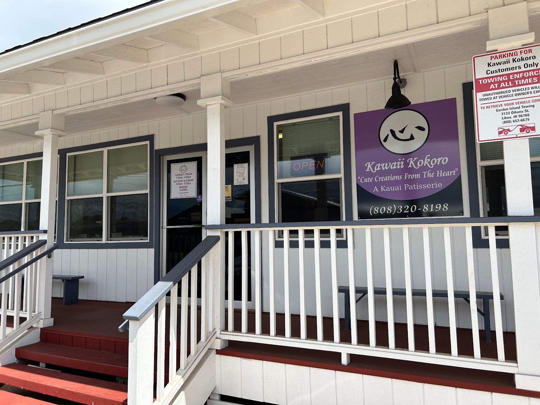 Photo 3 of Kawaii Kokoro in Līhuʻe, Kauai