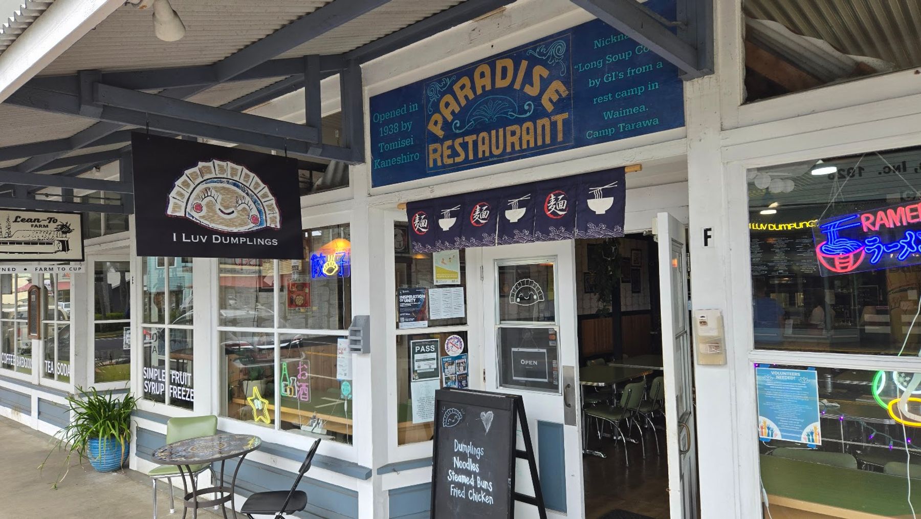 Photo 9 of Paradise Diner in Honokaʻa, Big Island
